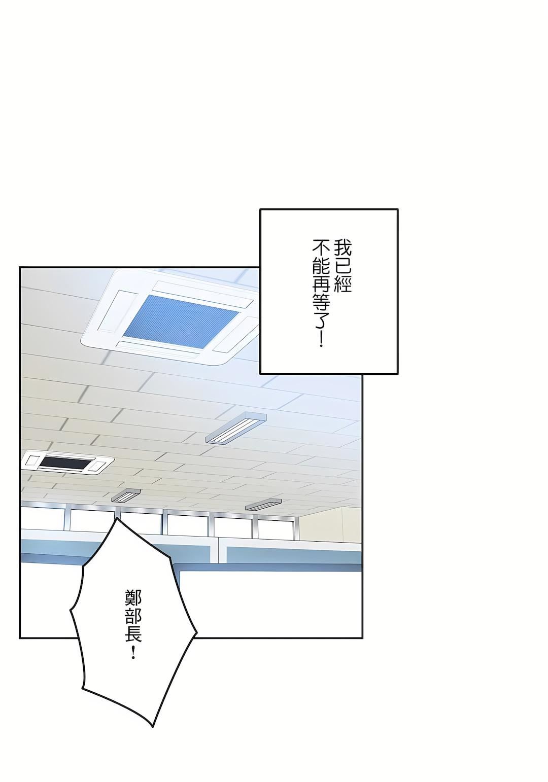 代理部第69話