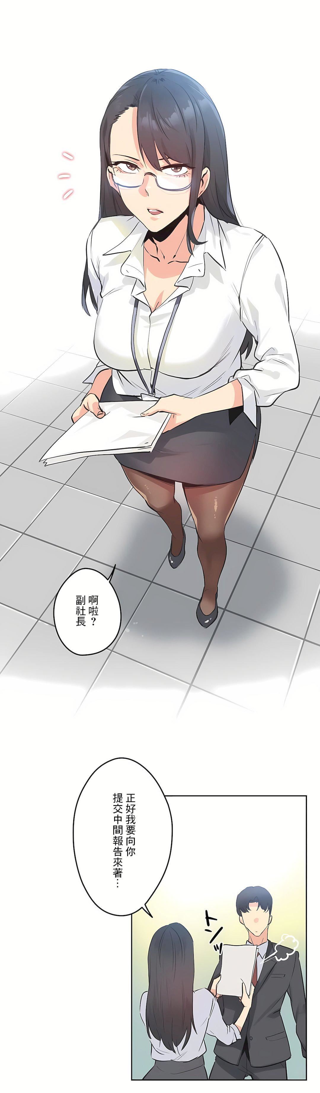 代理部第69话