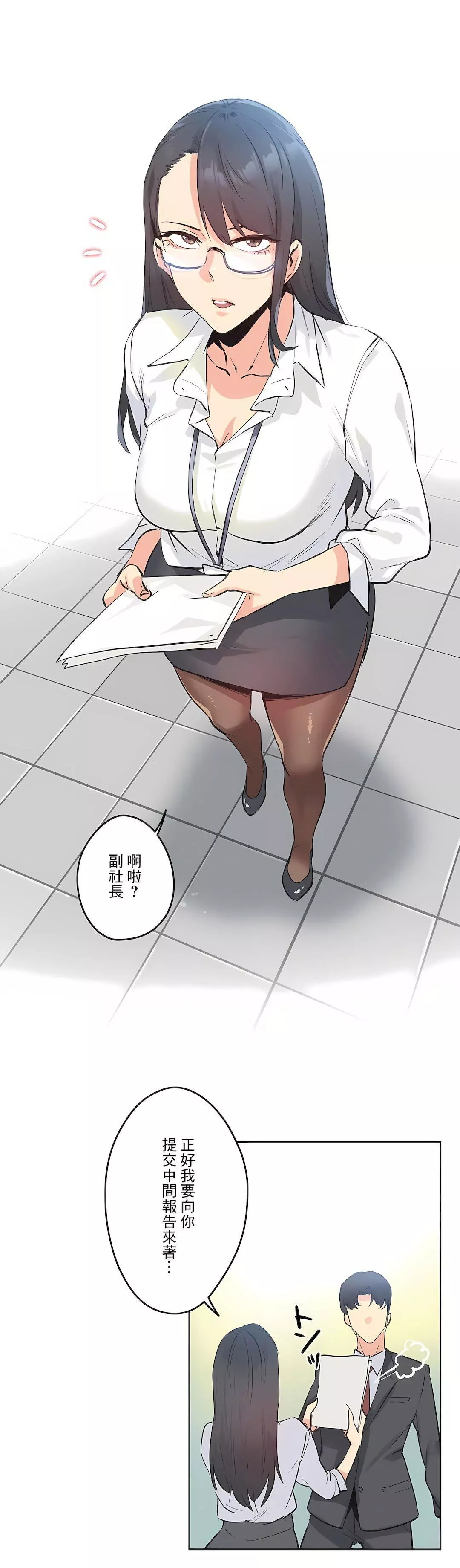 代理部第69話