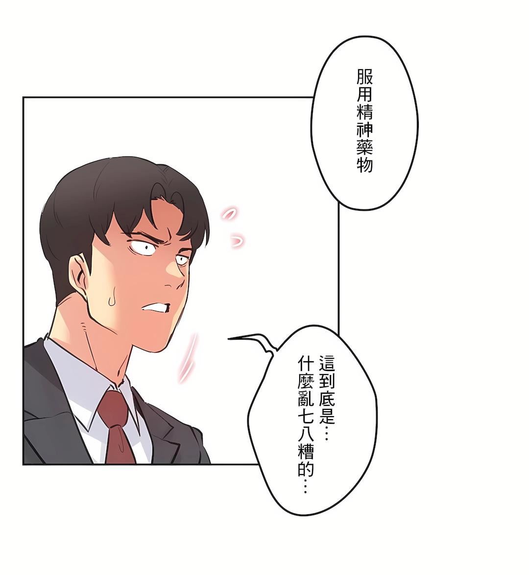 代理部第69話