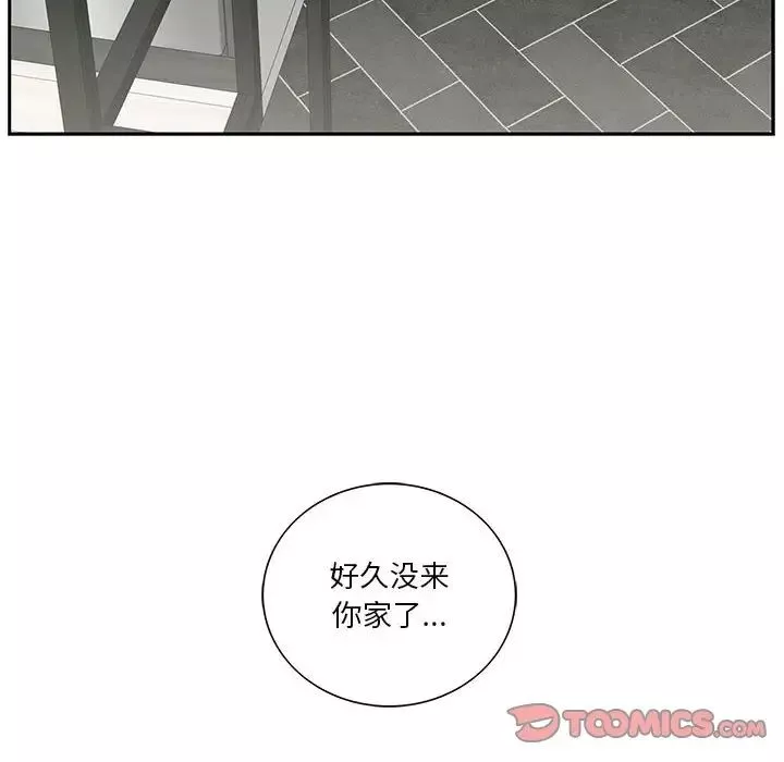為何偏偏是你第45話