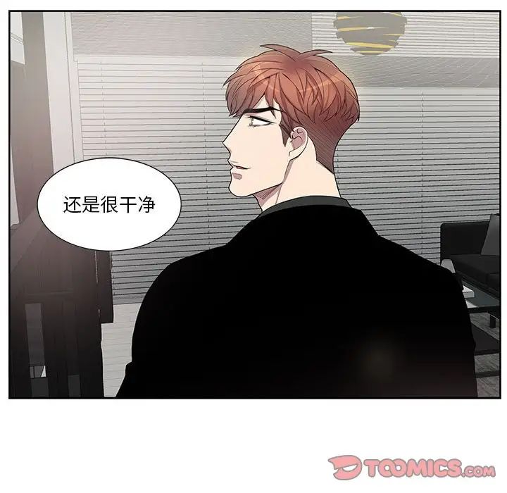 为何偏偏是你第45话
