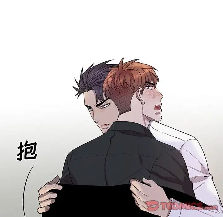 为何偏偏是你第45话