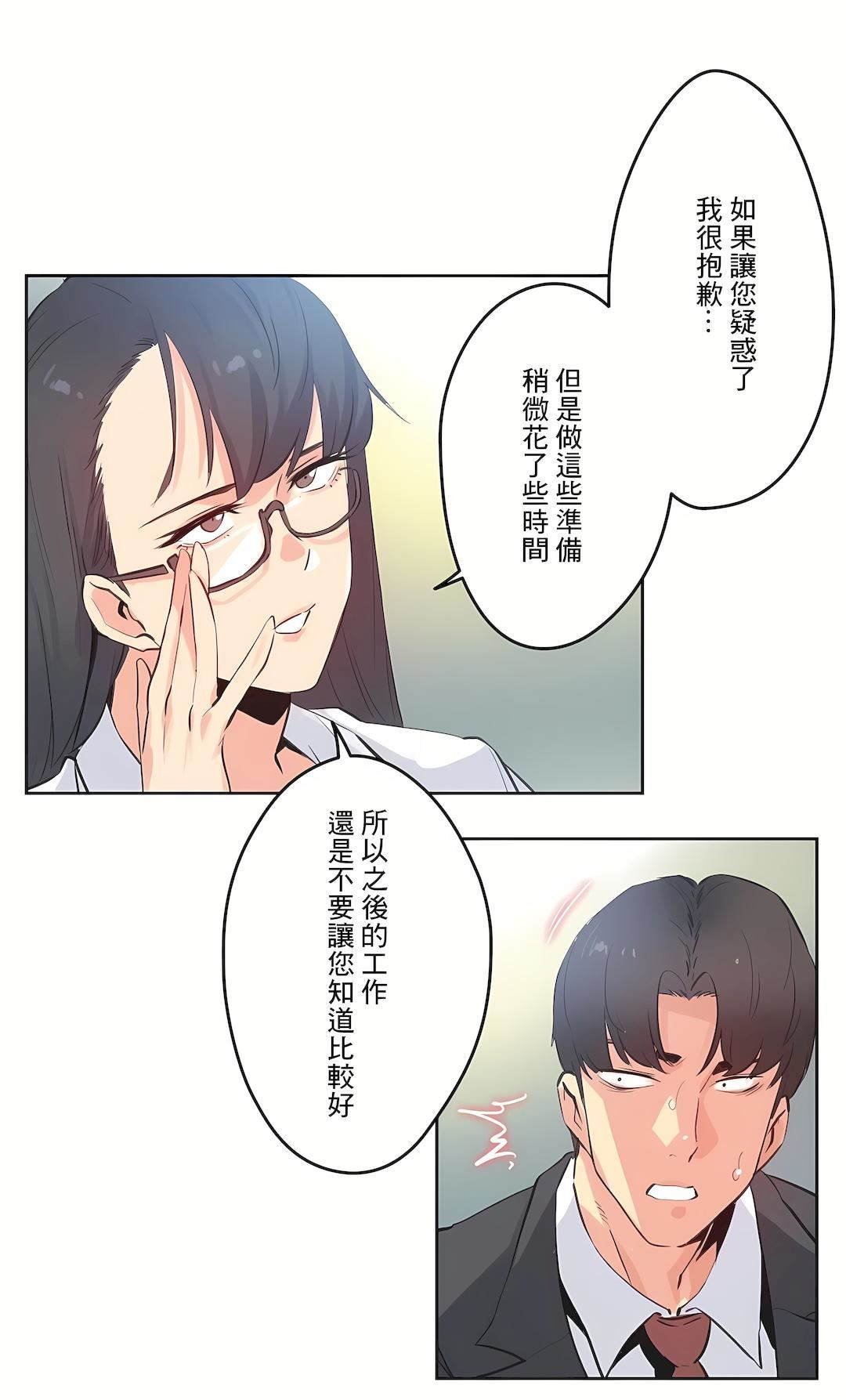 代理部第70话