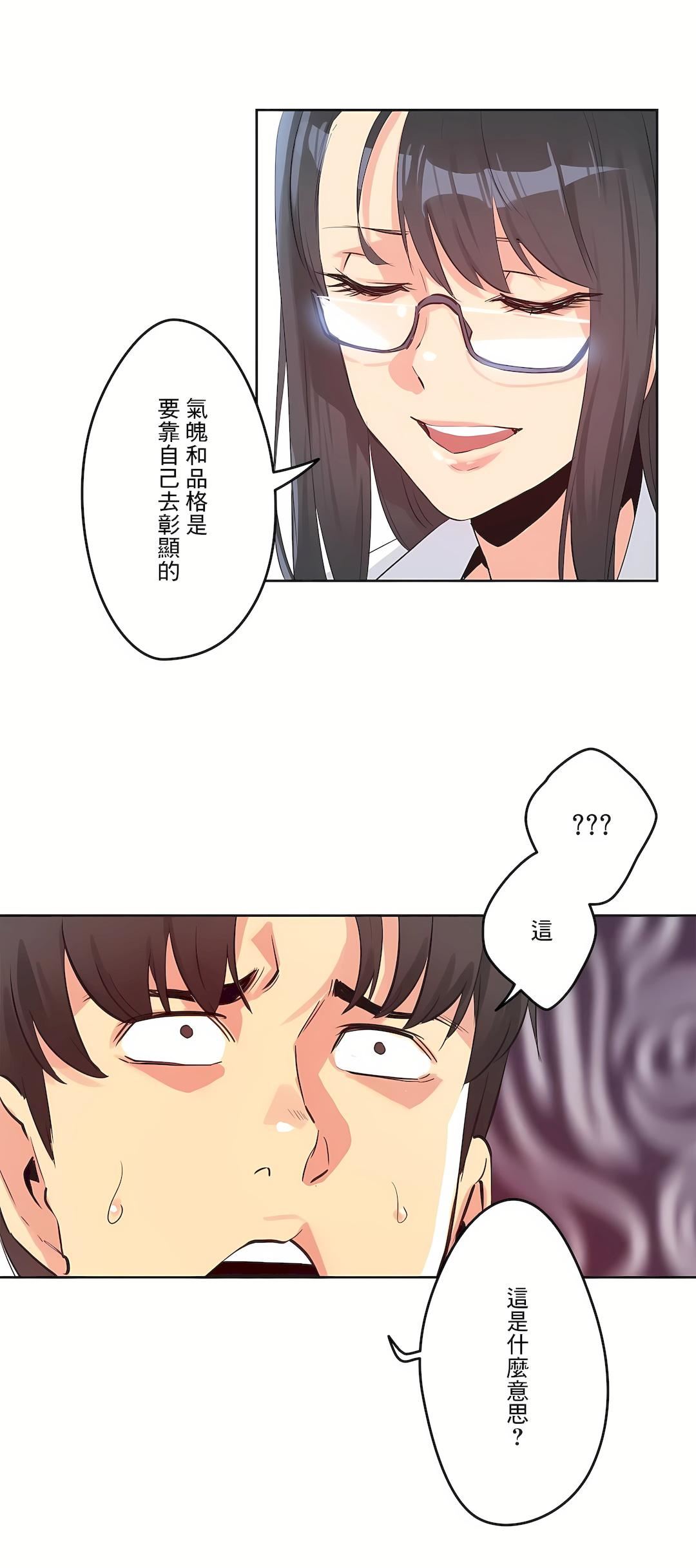 代理部第70话