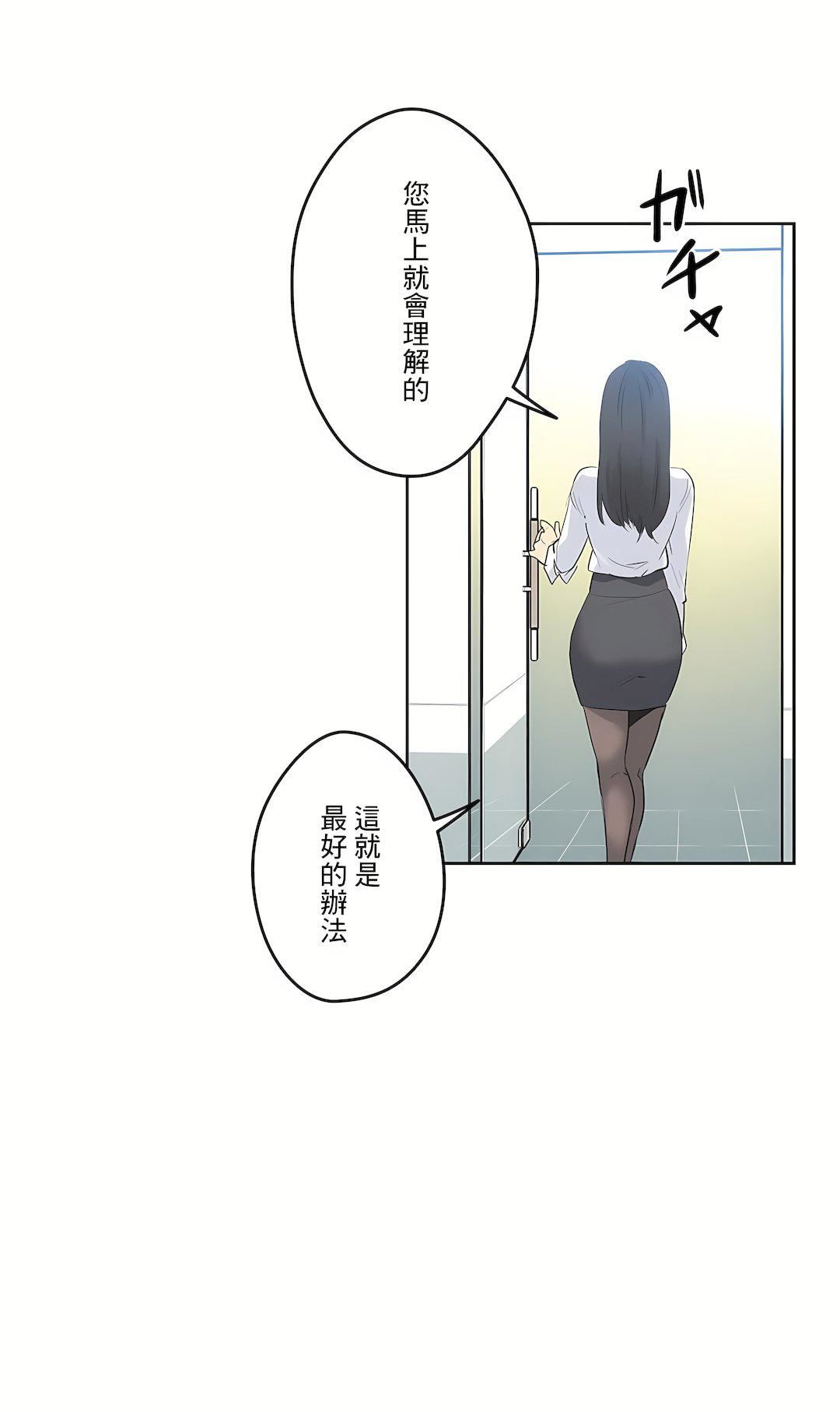 代理部第70話