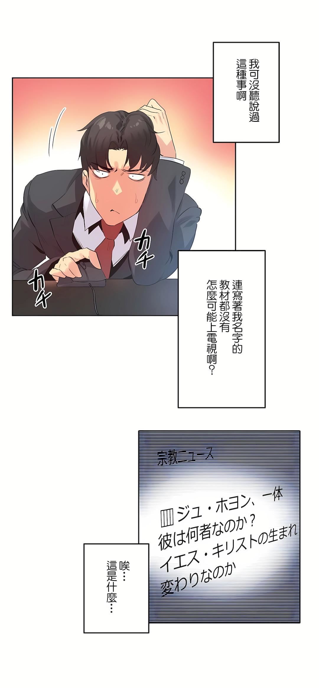 代理部第70話