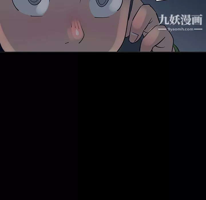 每天忍耐的男人第5話