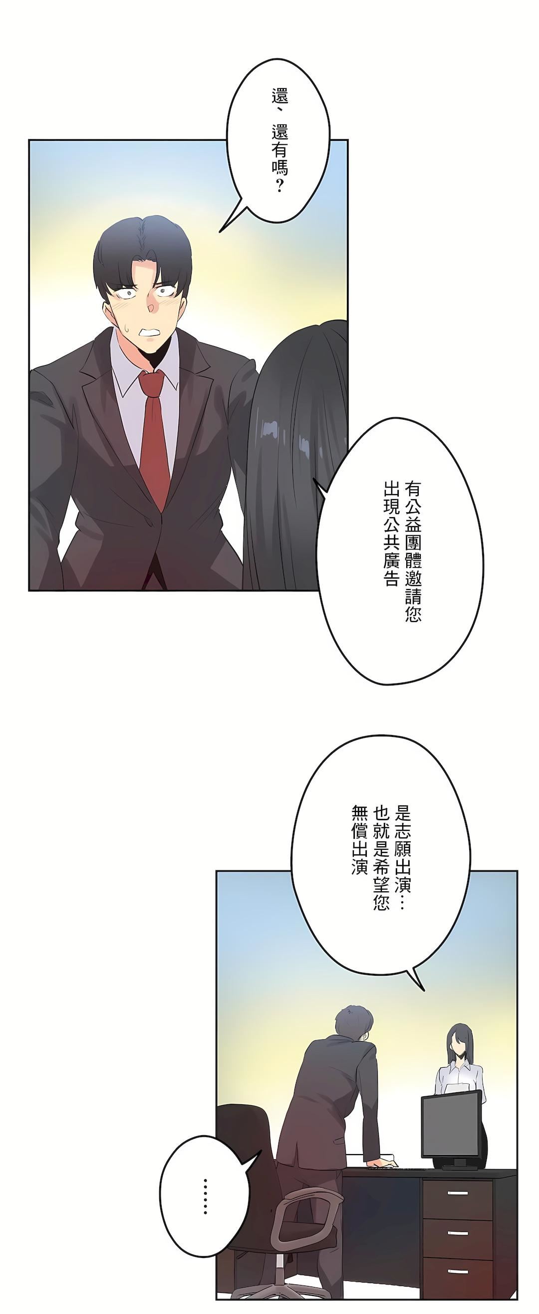代理部第70話