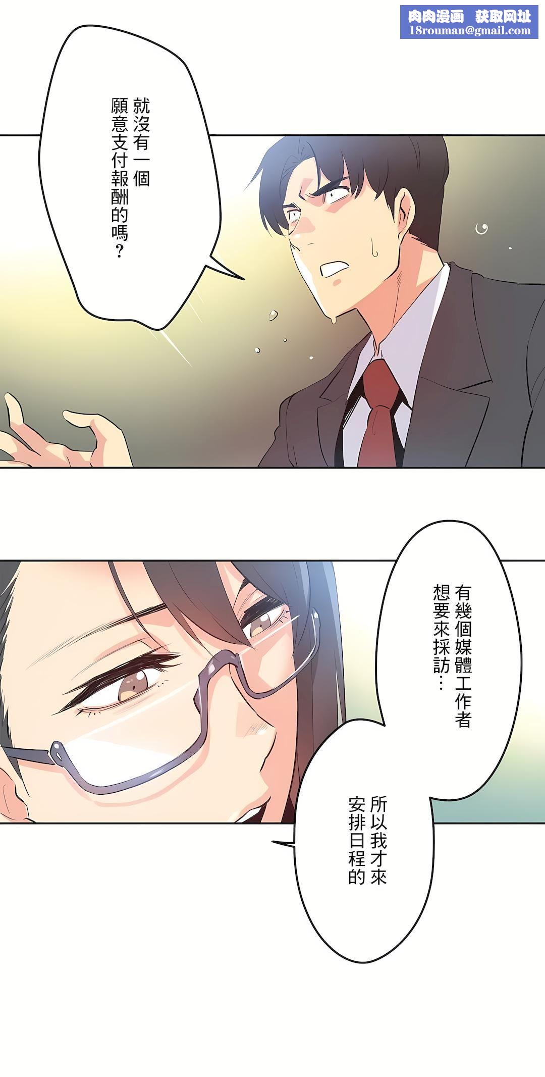 代理部第70话