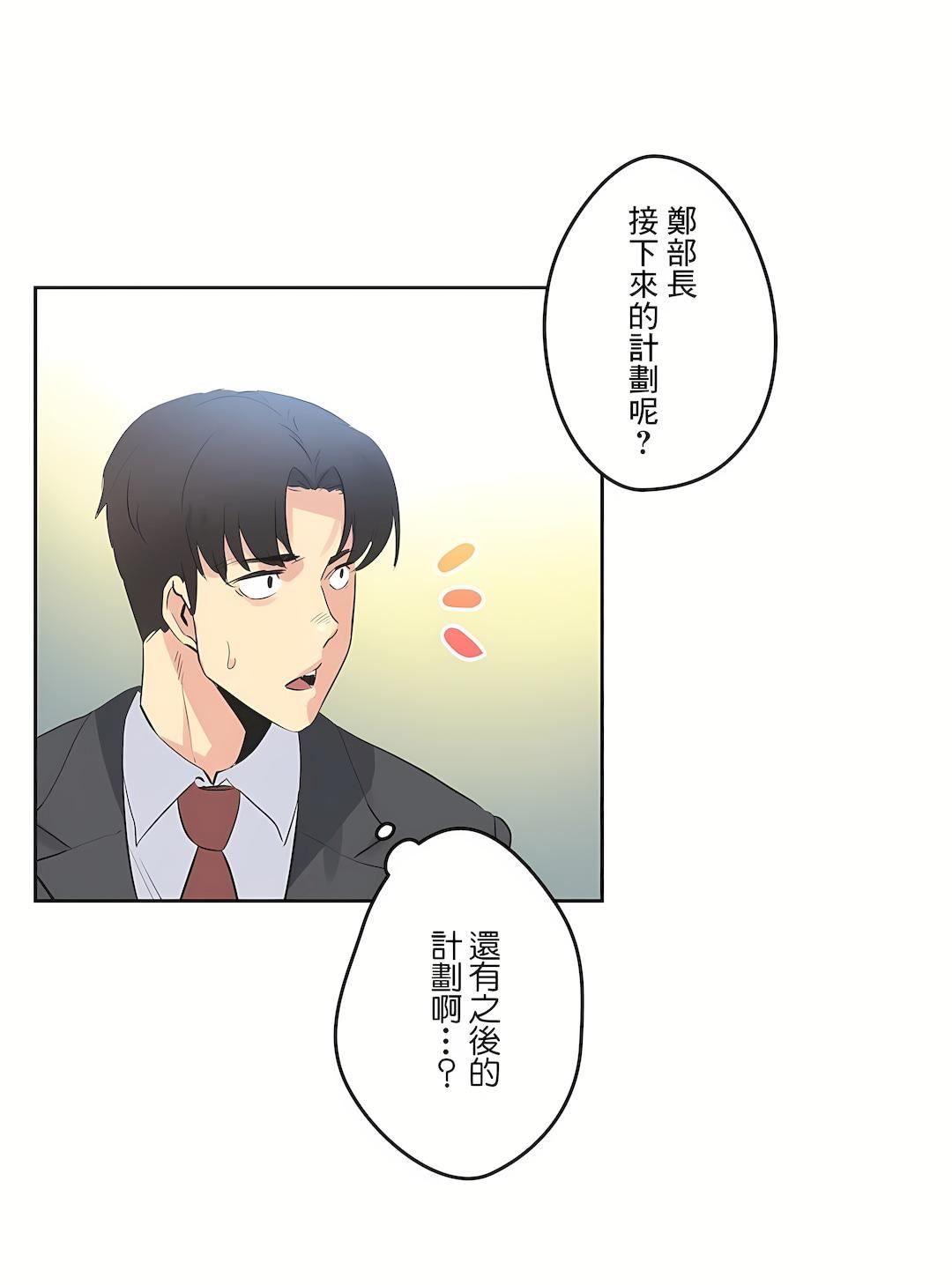 代理部第70話