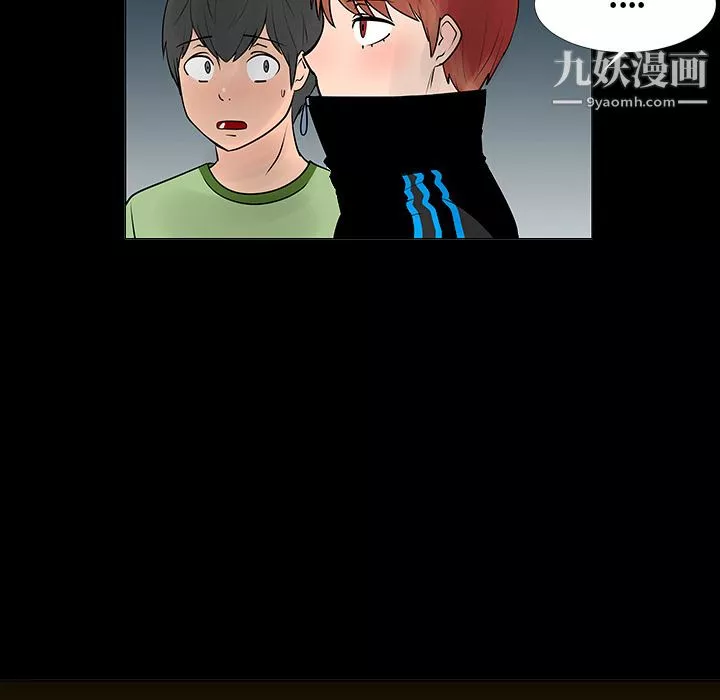 每天忍耐的男人第5話