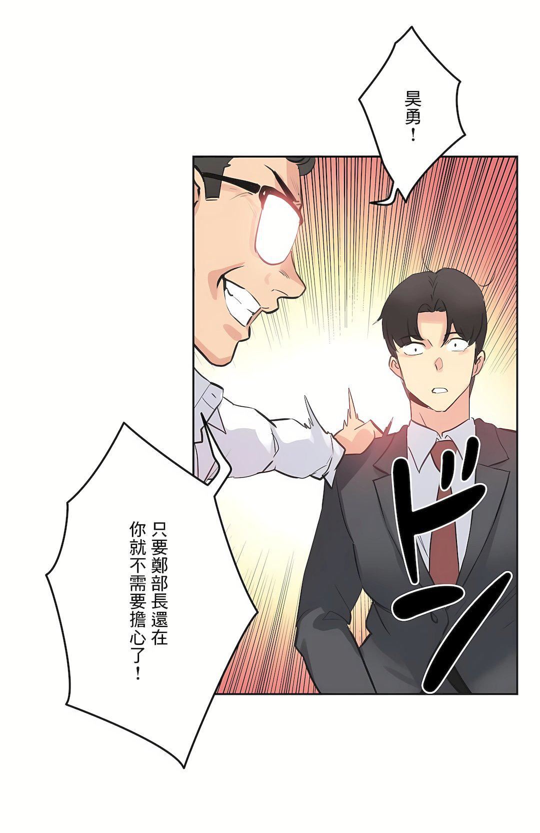 代理部第70话