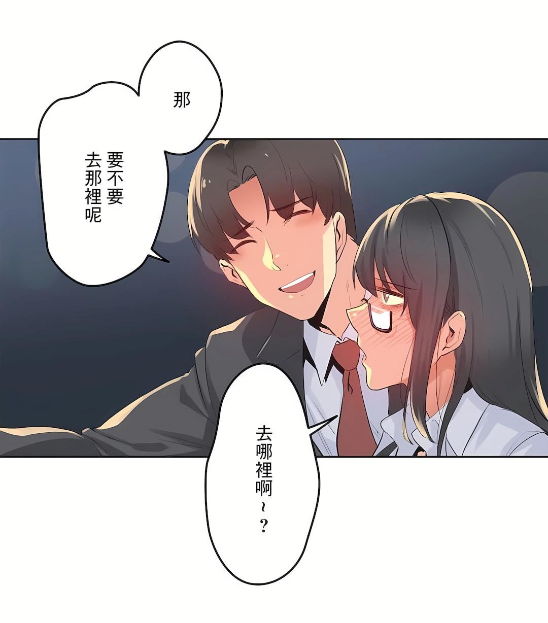 代理部第70話