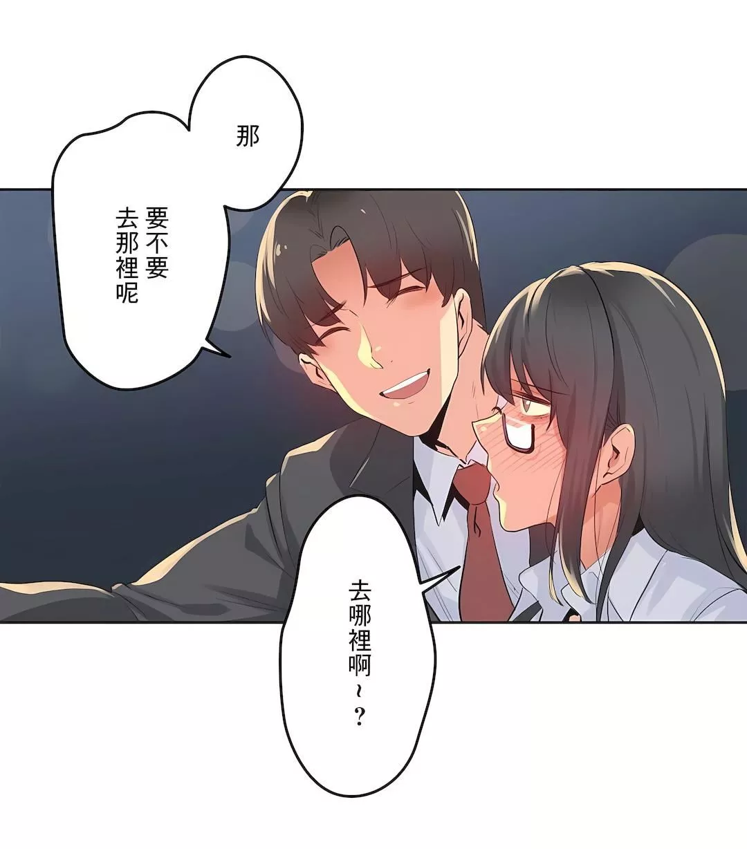 代理部第70話