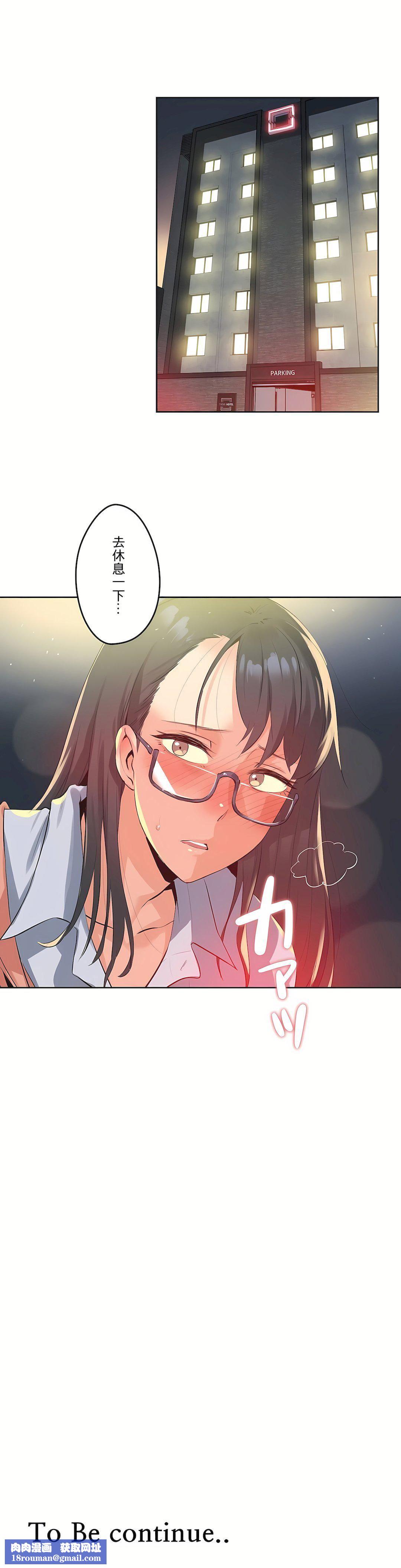 代理部第70话