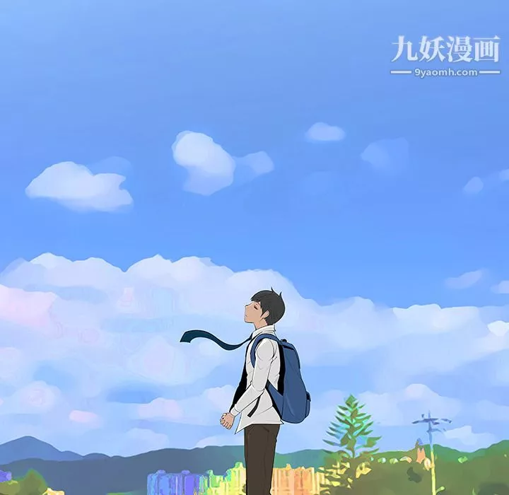 每天忍耐的男人第5話