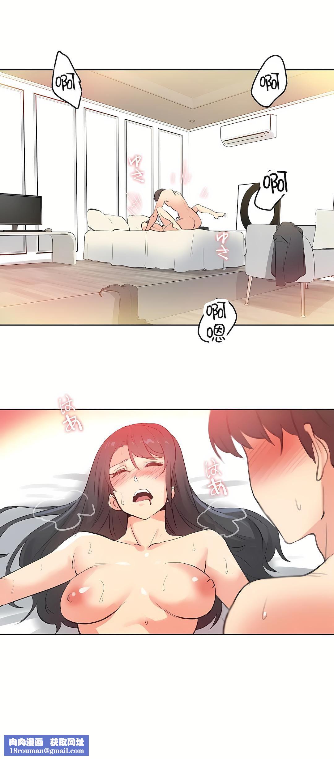 代理部第71话