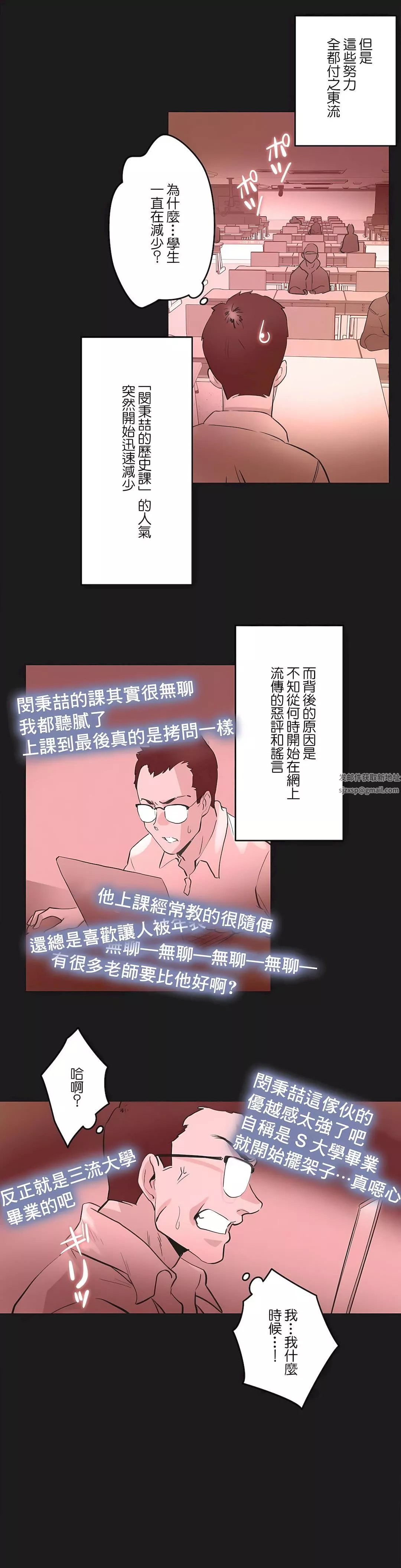 代理部第71話