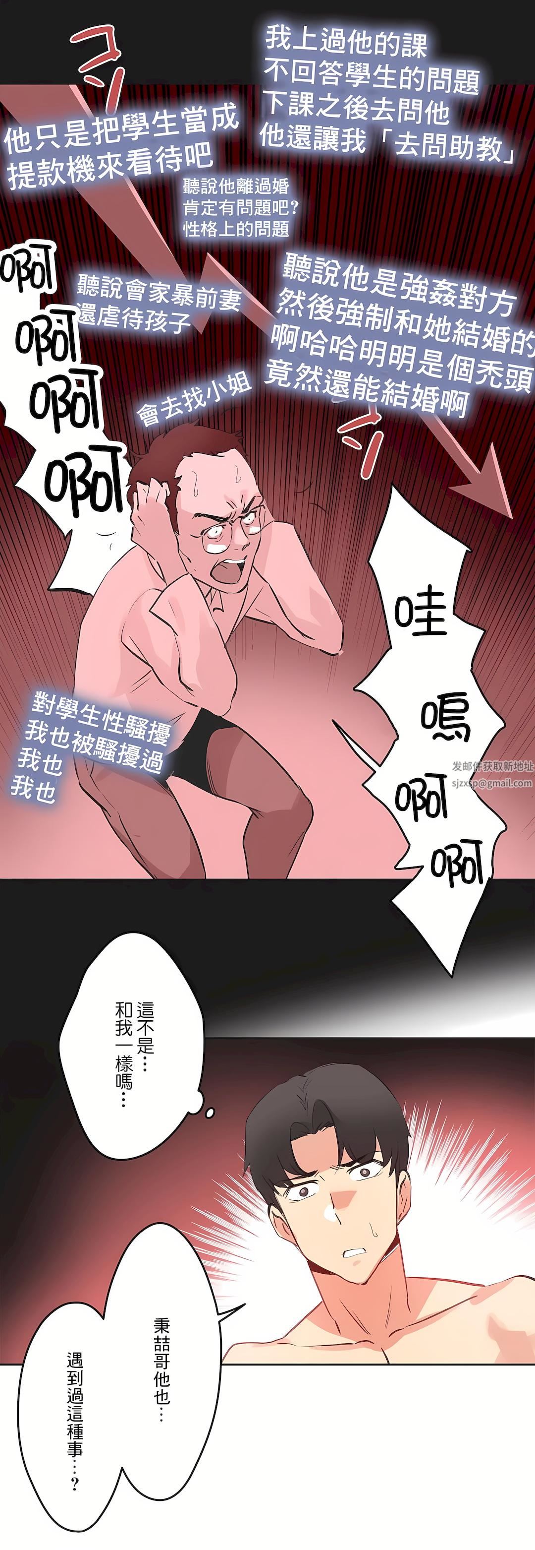 代理部第71话