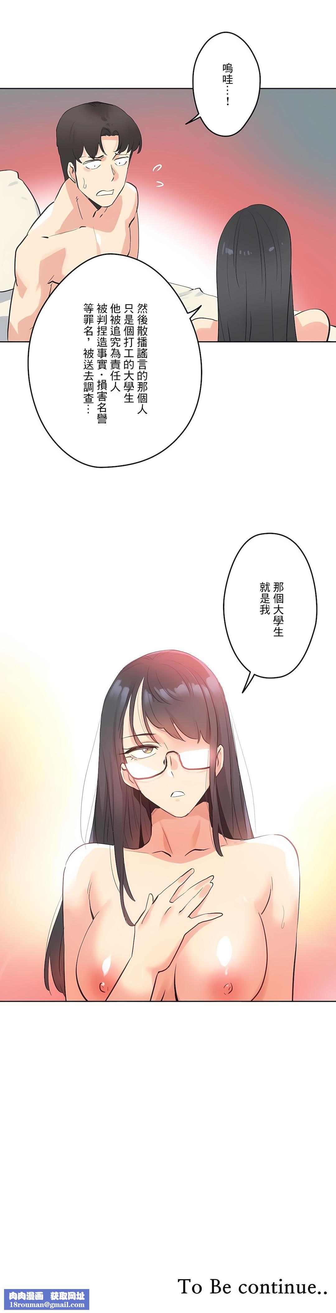 代理部第71話