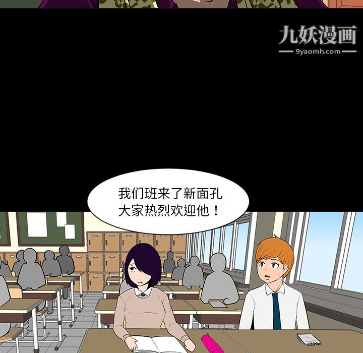 每天忍耐的男人第6話