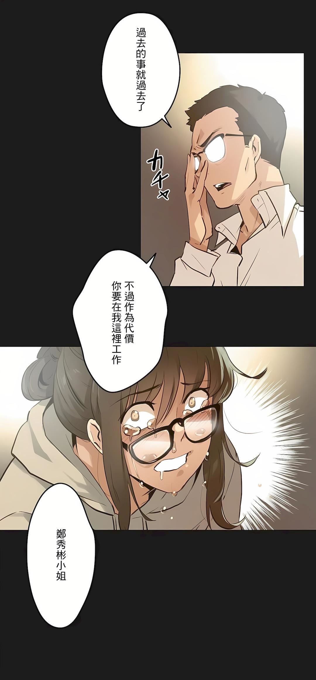 代理部第72話