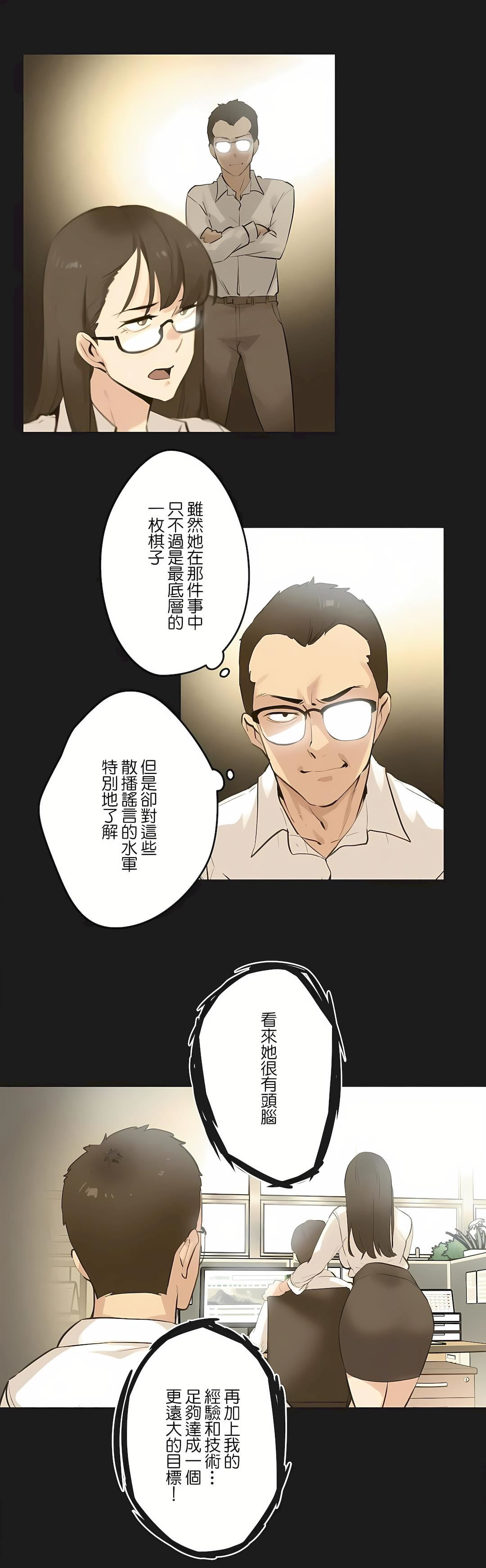 代理部第72話