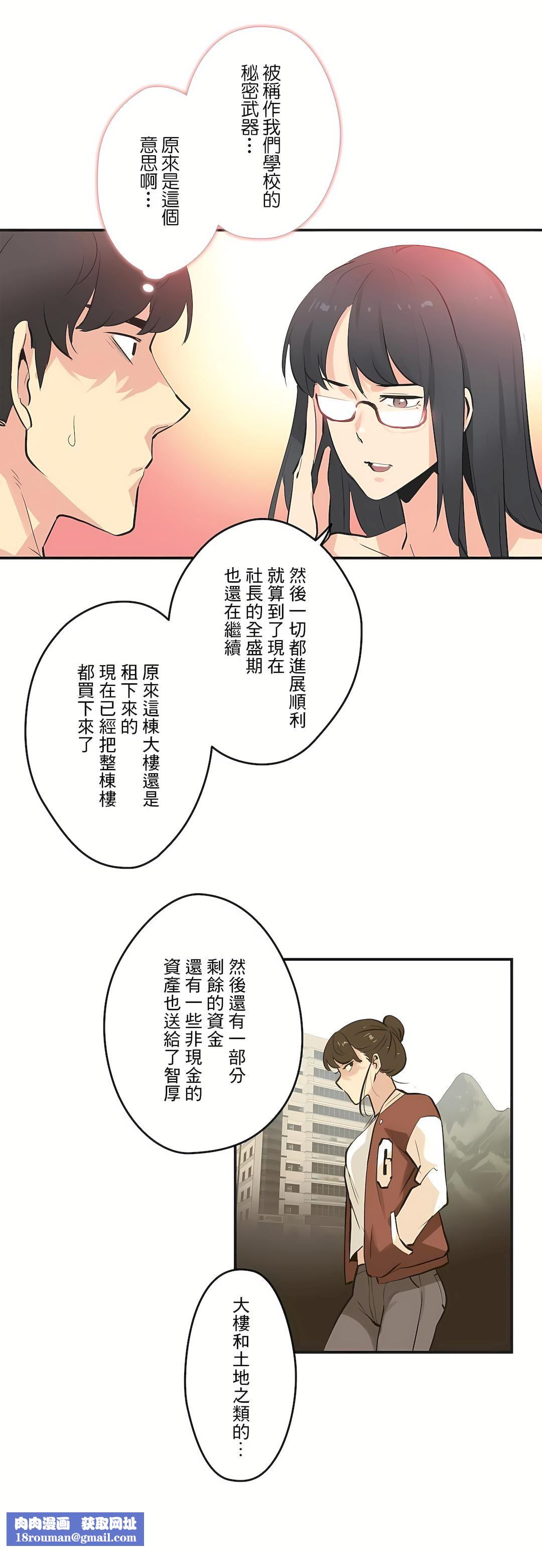 代理部第72话