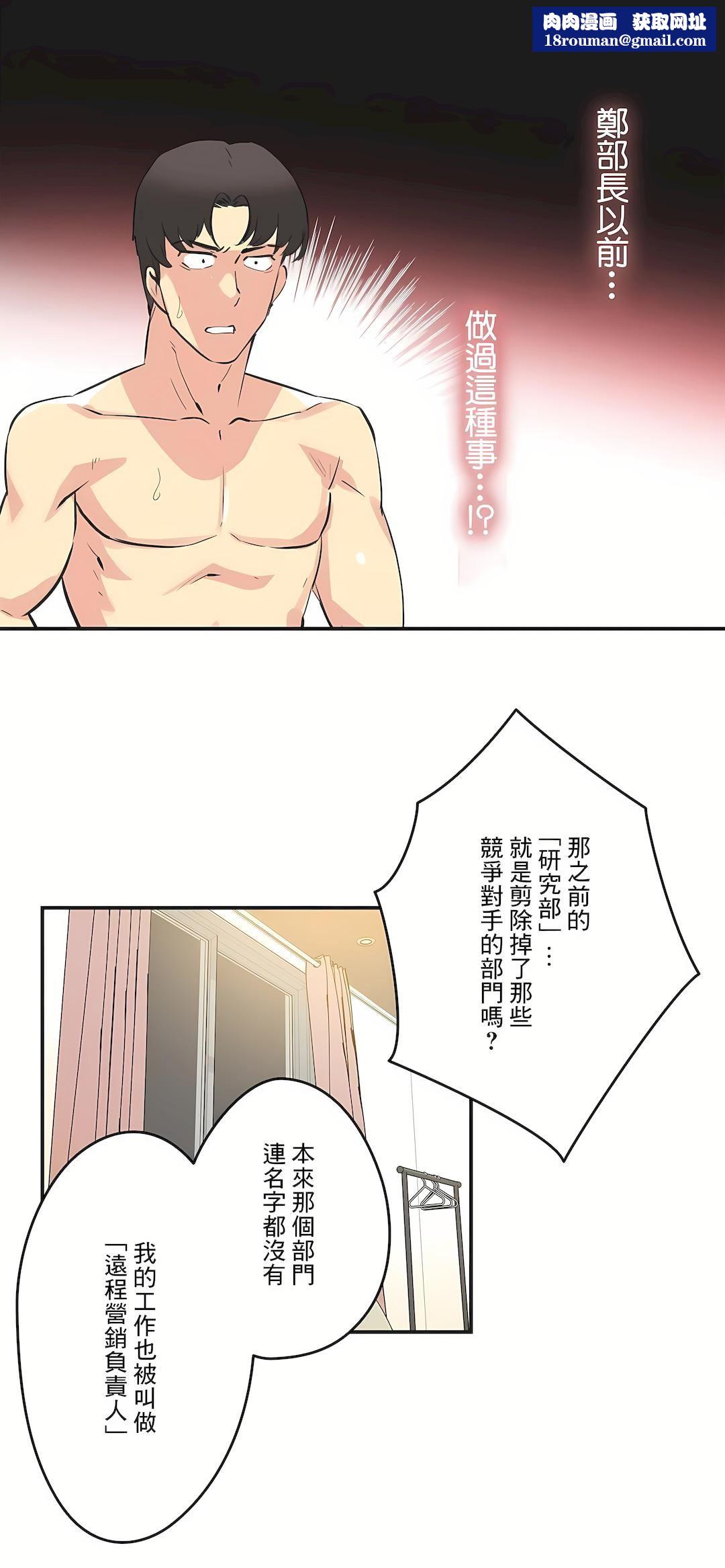 代理部第72话