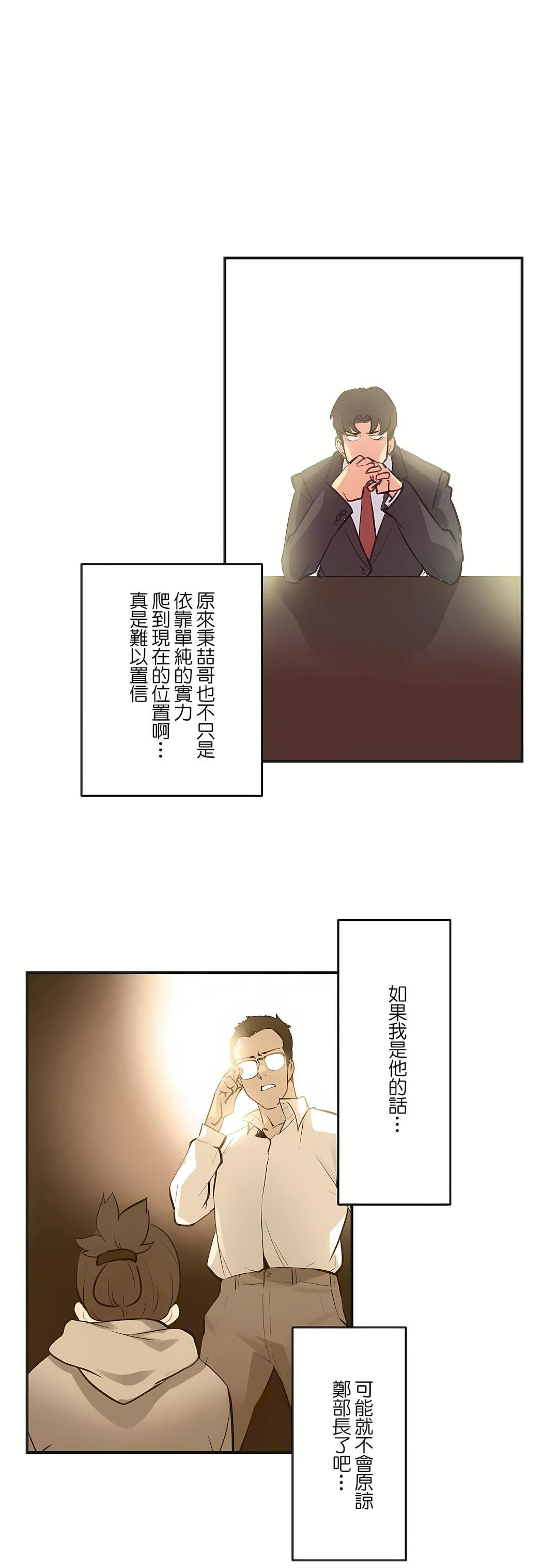 代理部第72话