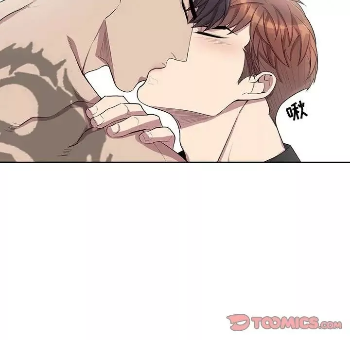 為何偏偏是你第47話