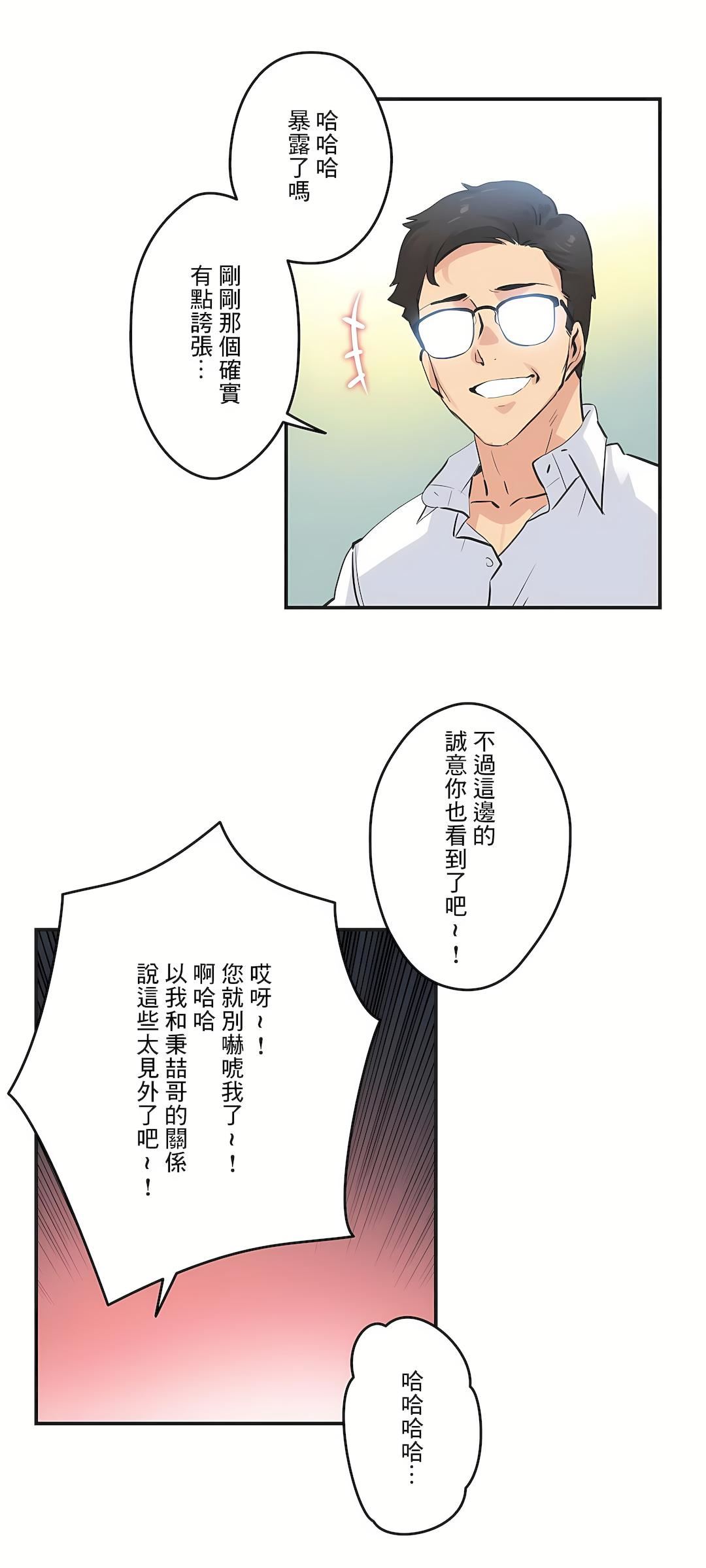 代理部第72话