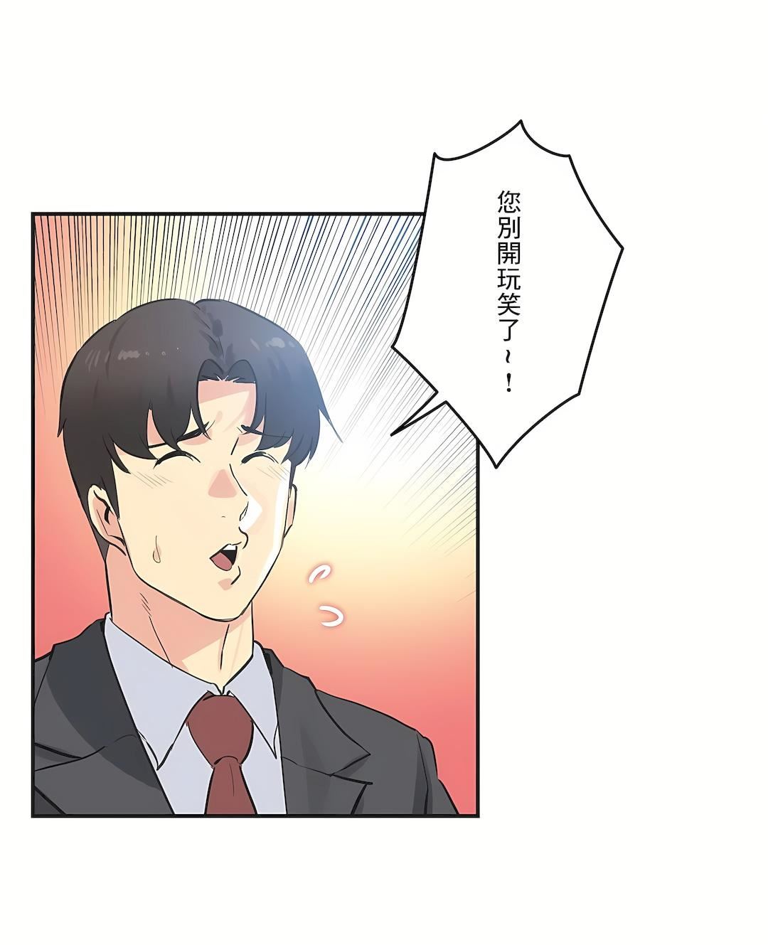 代理部第72话