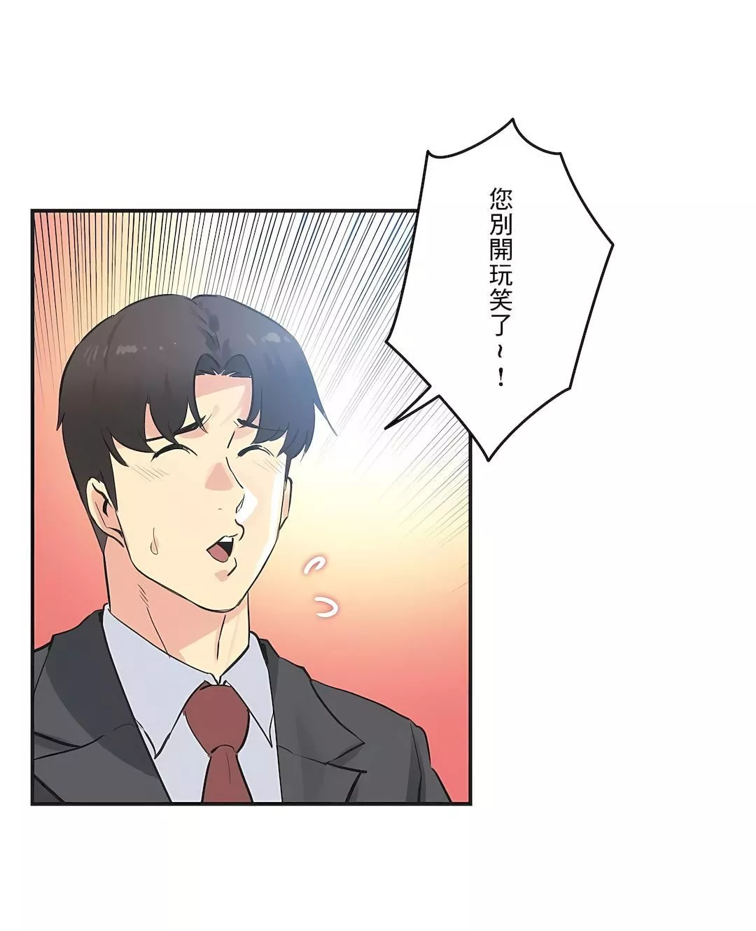 代理部第72話