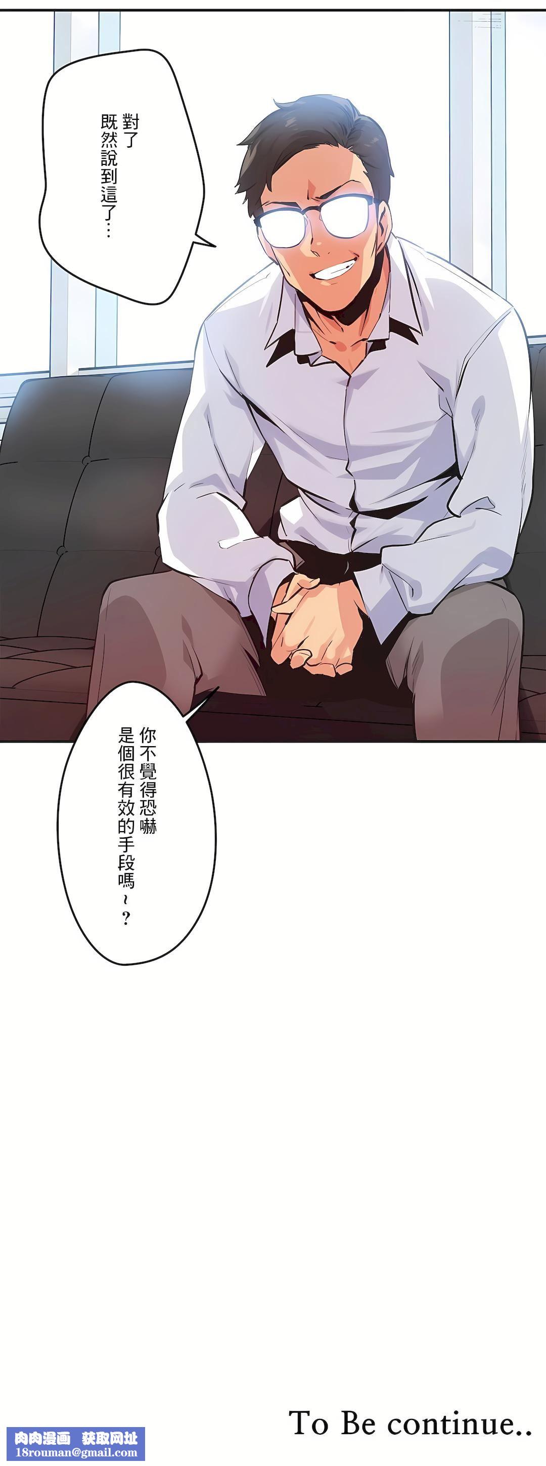 代理部第72话