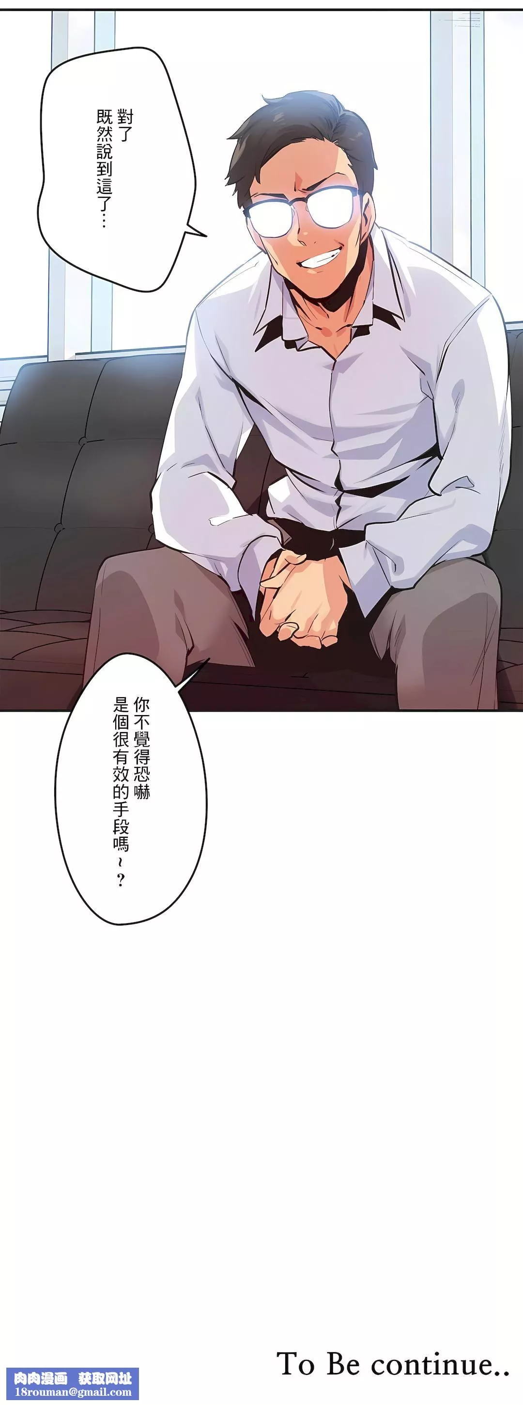 代理部第72話