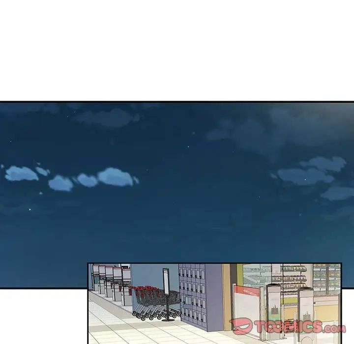 為何偏偏是你第47話