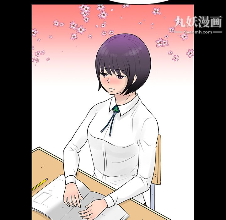 每天忍耐的男人第7話