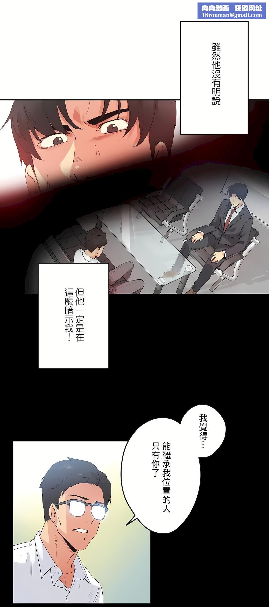 代理部第73话