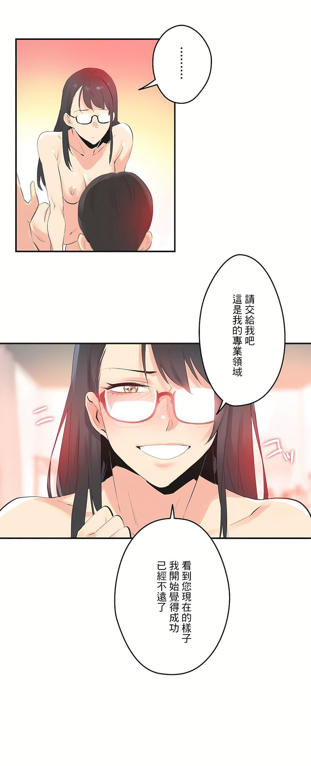 代理部第73話