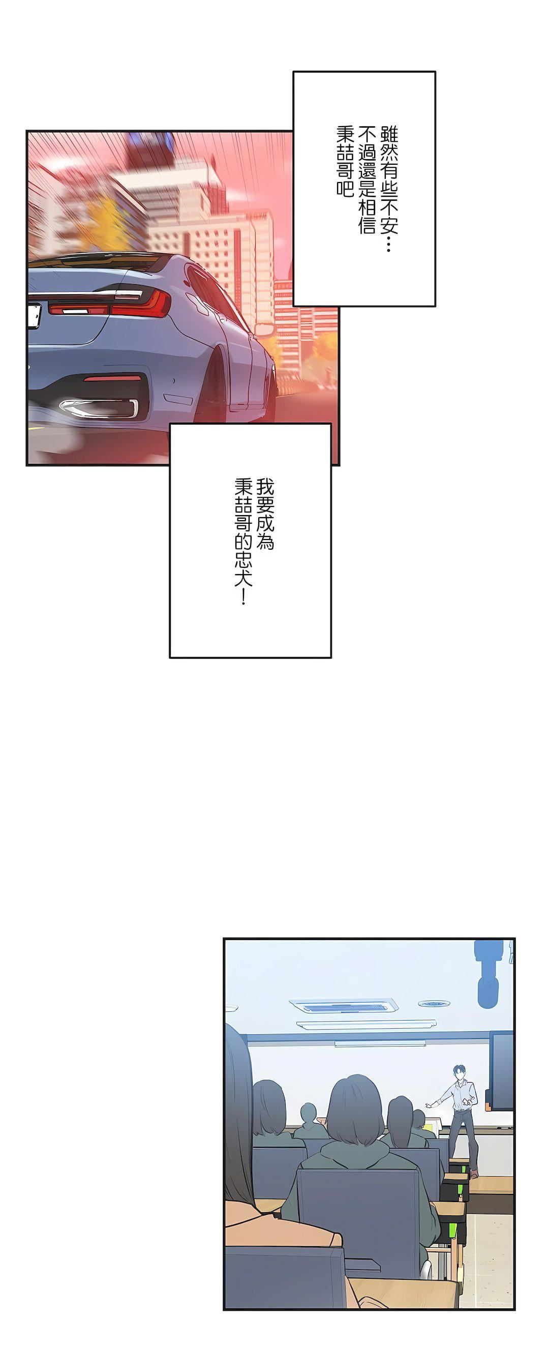 代理部第73話