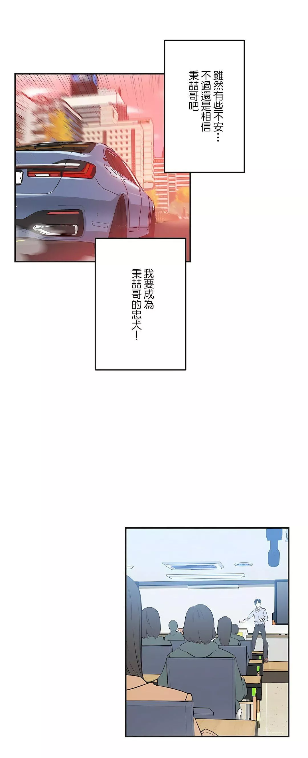 代理部第73話