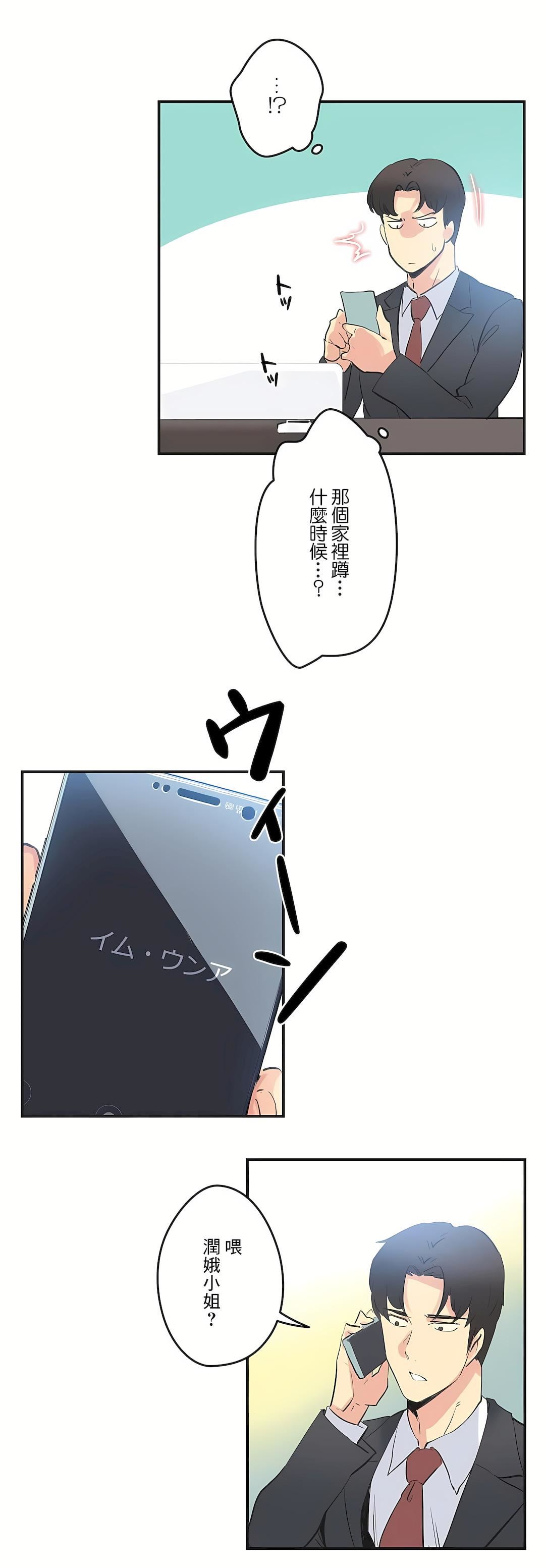 代理部第73話