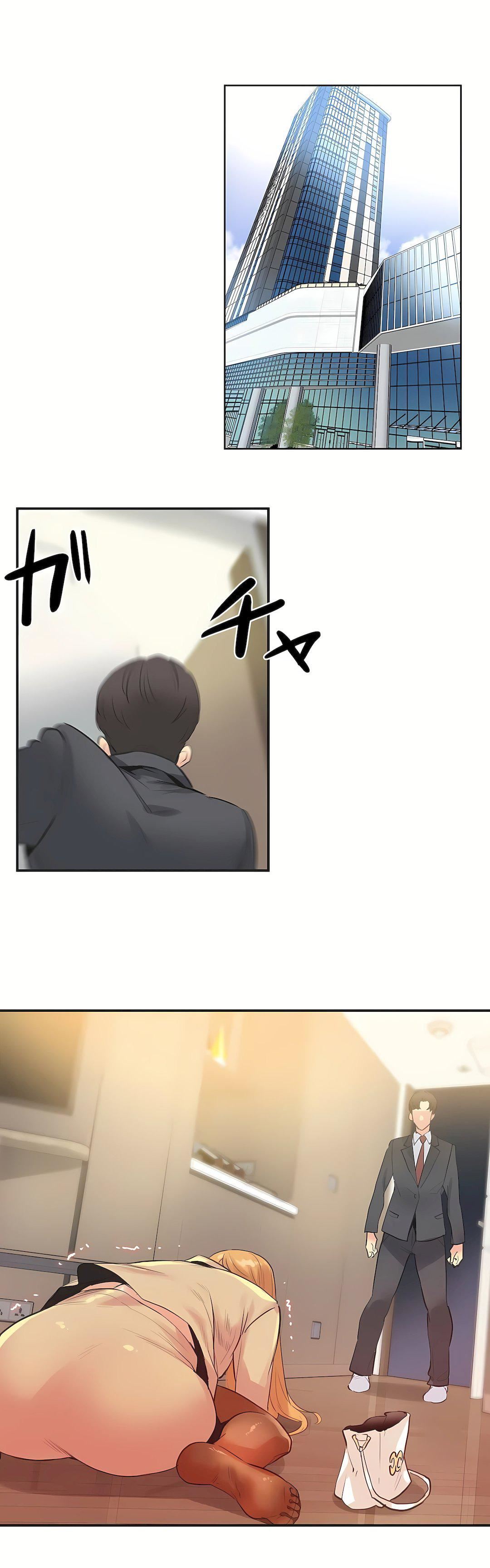 代理部第73話
