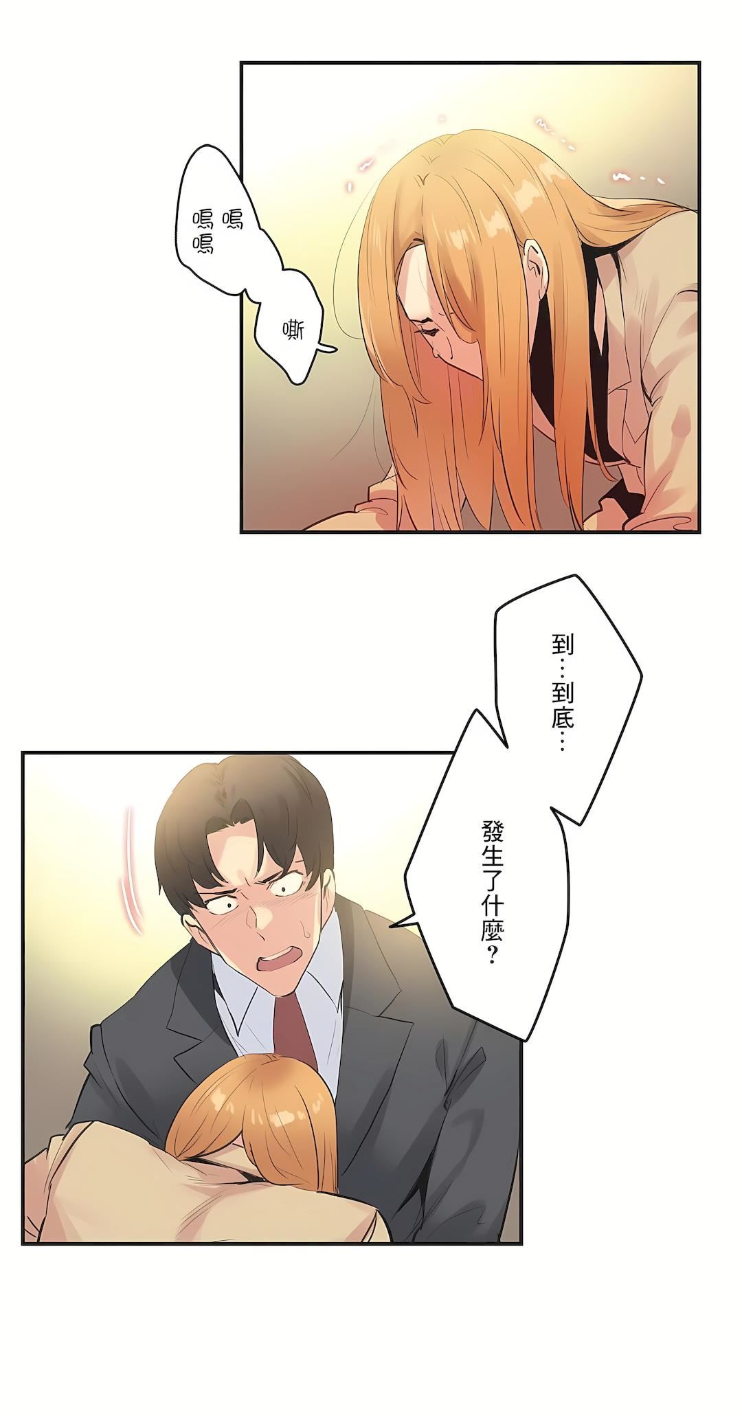 代理部第73話