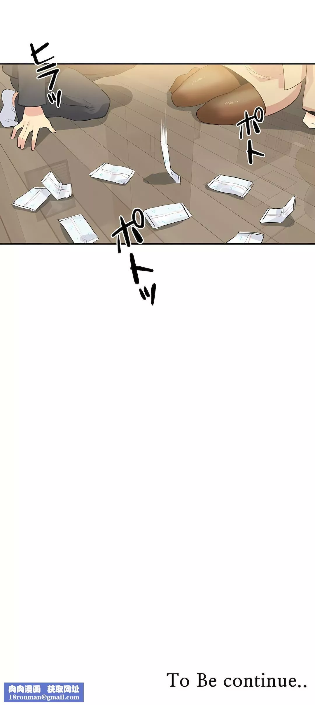 代理部第73話
