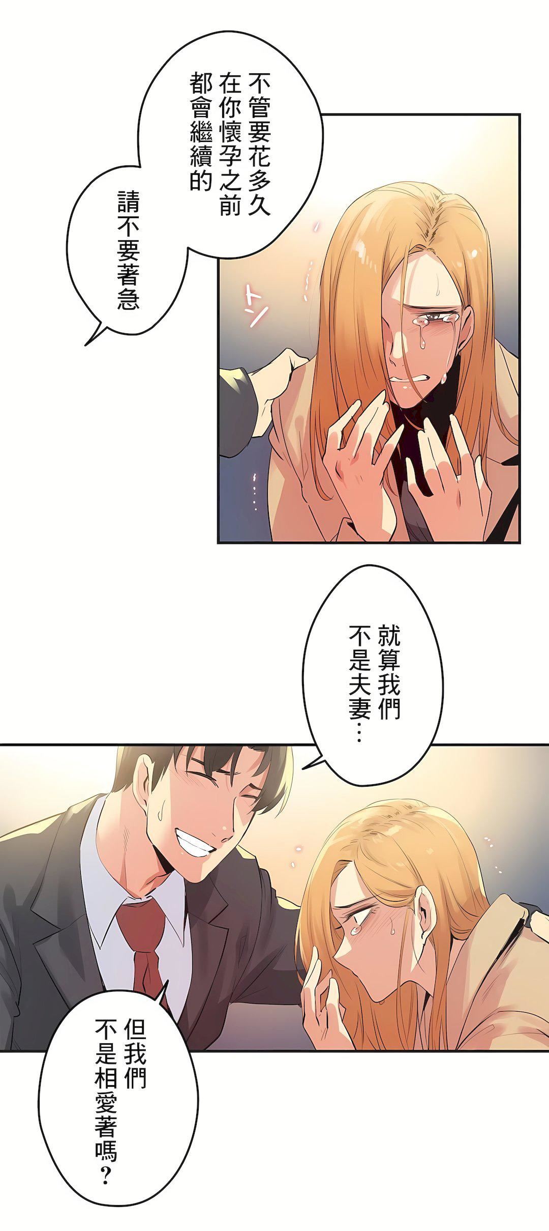 代理部第74話