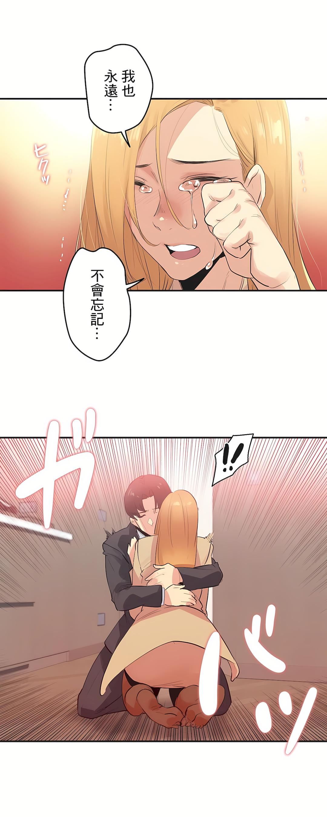 代理部第74话