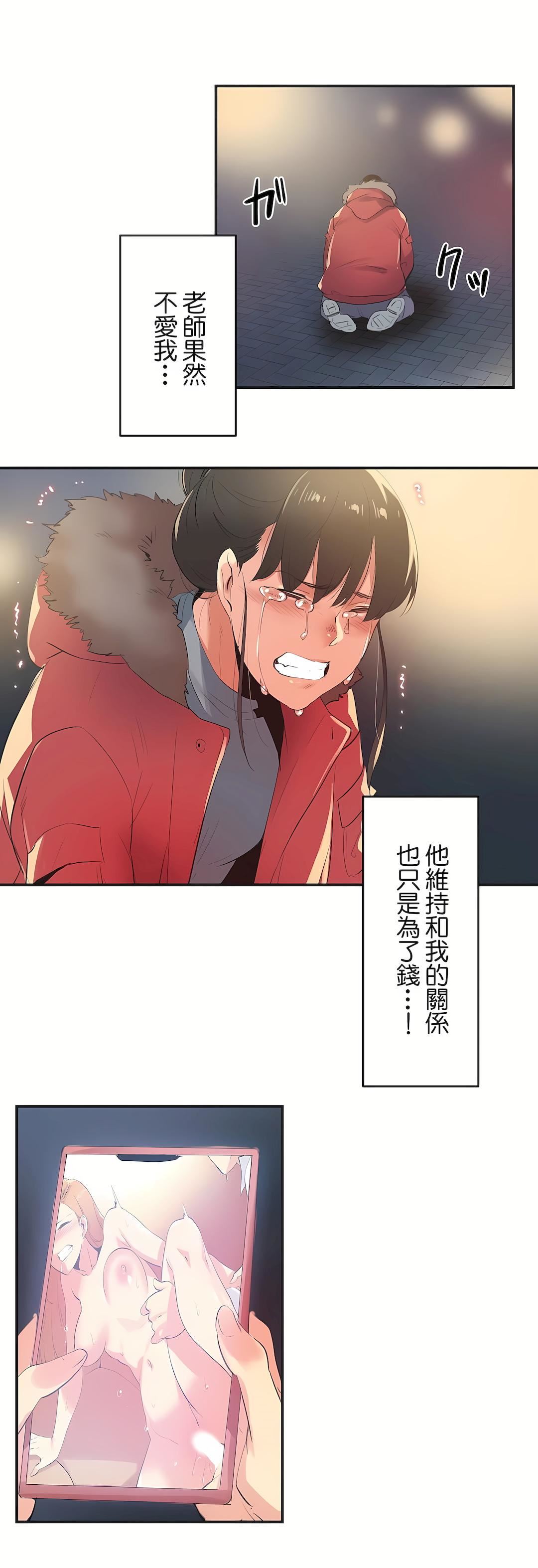 代理部第74話